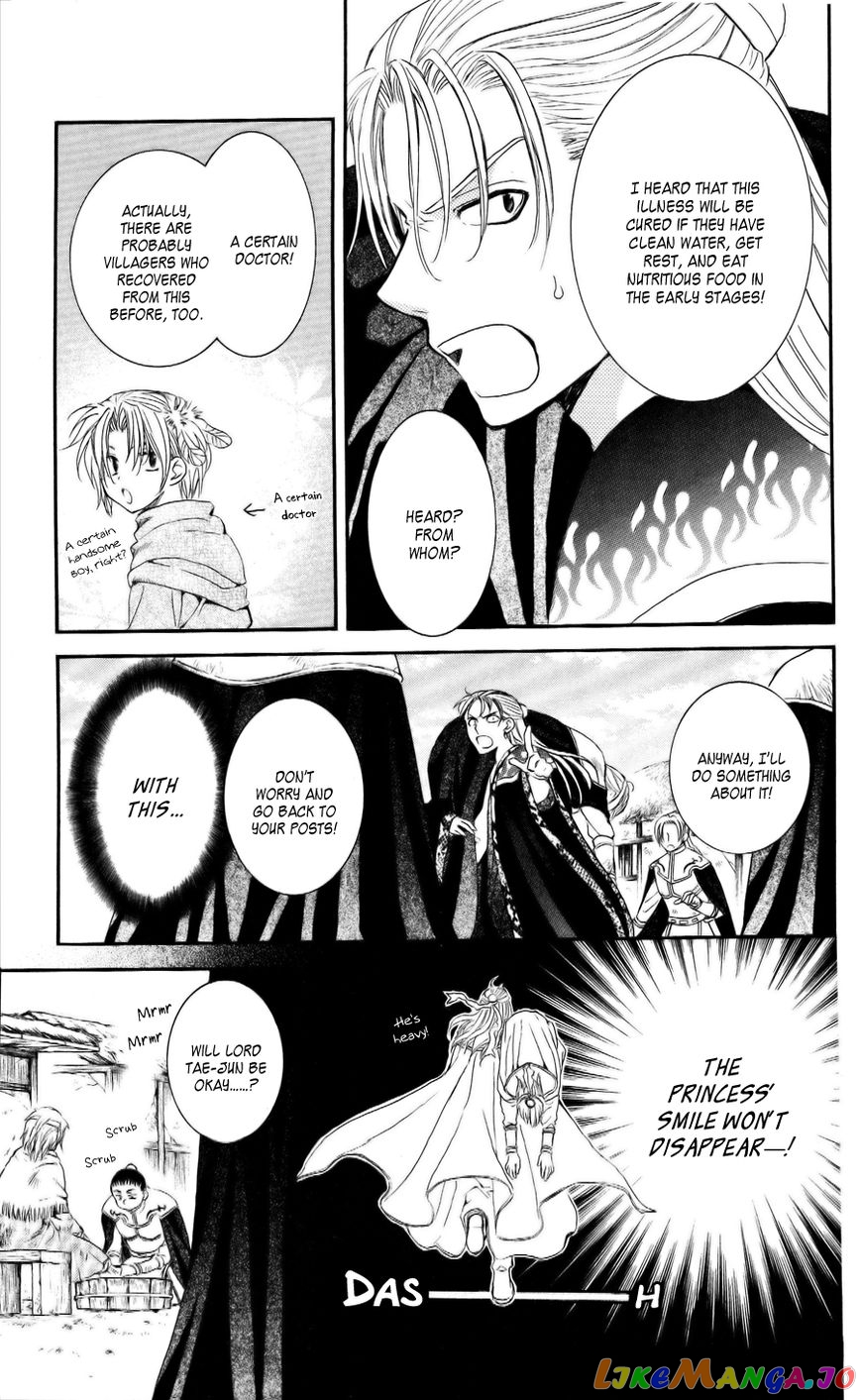 Akatsuki No Yona Chapter 58 image 15